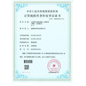 Chengdu Honpho Technology Co., Ltd. Certifications