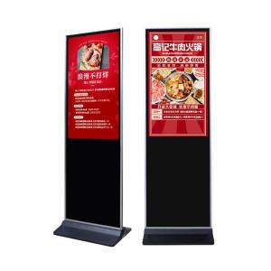 China Floor Standing Vertical Interactive Totem  Kiosk Advertising Display Digital Touch Screen Digital Signage on sale