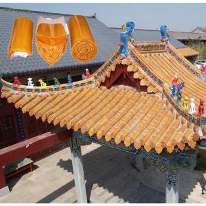 China Multi Colored Chinese Glazed Roof Tiles 180*160mm For Roof Decoration on sale