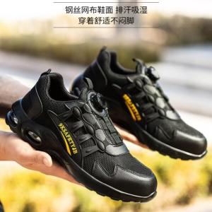 Best Industrial Black Safety Shoes With Air-cushioned Sole And Microfiber Leather Mesh wholesale