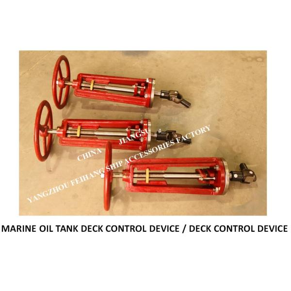 NC NO.51 DECK STAND MARINE OIL TANK DECK CONTROL DEVICE / DECK CONTROL DEVICE