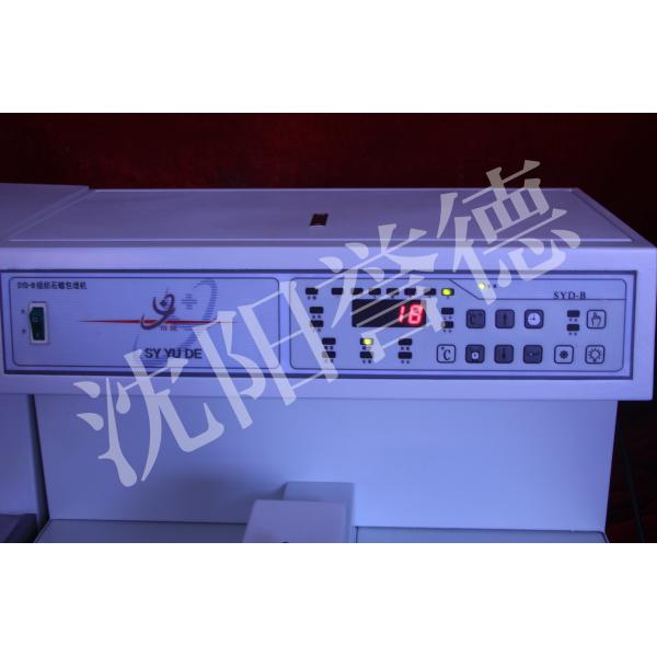 CE Approved tissue embedding machine Split Type SYD-B with wax recovering device