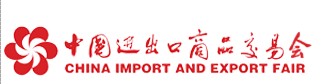 Canton Fair Translation Services（Russian/Русский）