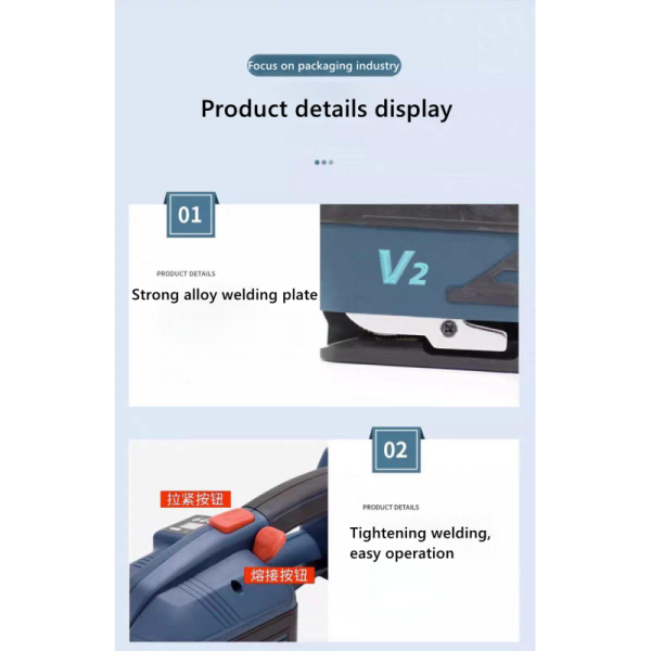Electric strapping machine specifications diagram