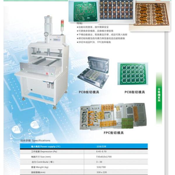ISO9001 Pneumatic Rigid Flexible PCB Punching Machine