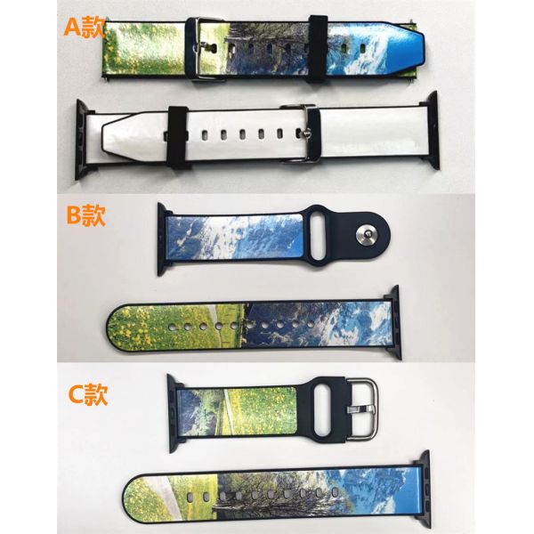 Blank Sublimation Watch Band Compatible With Apple And Android UV Printing