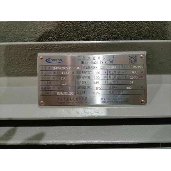 Rare Earth NdFeB Synchronous Permanent Magnet Motor Three Phase