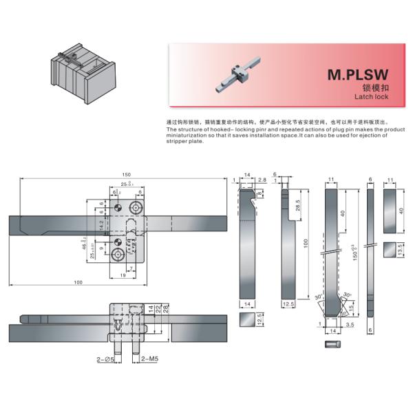 OEM Logo Precision Moulded Components Latch Lock