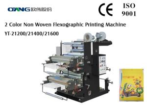 Best Automatic TwoColor Flexographic Printing Machine For Non Woven Fabric Printing wholesale