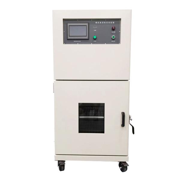 Simulated Battery Test Equipment , Low Pressure High Altitude Test Chamber