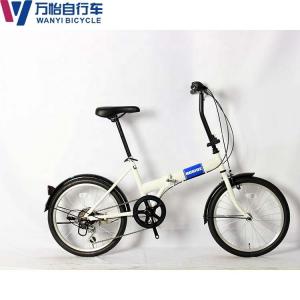 China Six Speed Transmission System 20 Inch Lightweight Folding Bicycle on sale