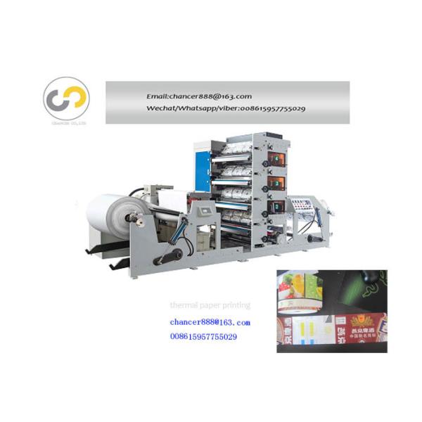 High speed 4 colors plastic film paper cup flexo printing machine