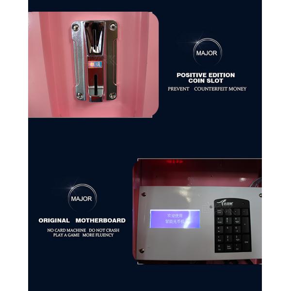 Indoor Shop Manager System Amusement Game Equipment 73W Automatic Coin Exchange Machine