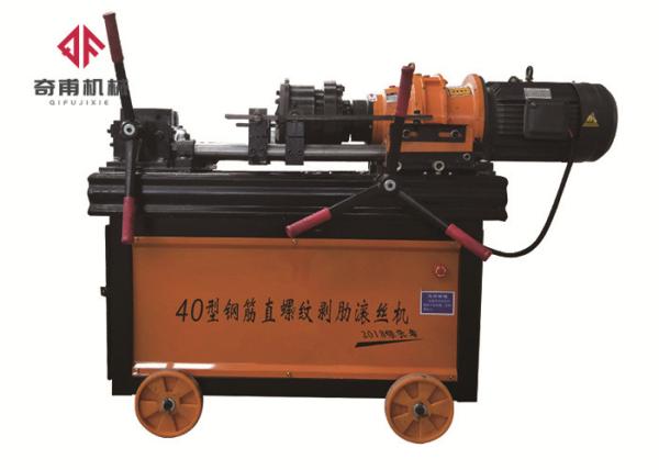 Cheap 50HZ Screw Rebar Thread Rolling Machine Strong Automatism for sale
