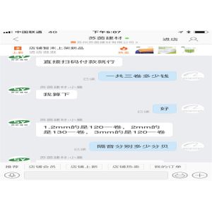 Easy Portable Noise Barrier