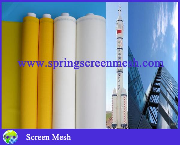 Cheap Polyester Mesh Fabric Net for sale