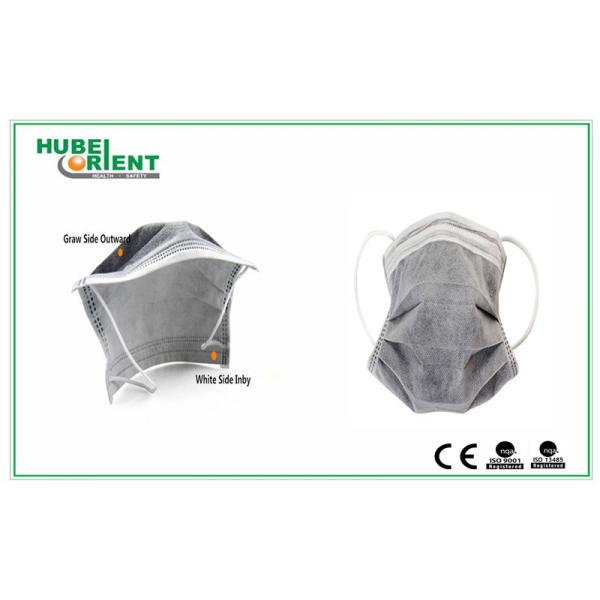 Anti Dust 4 Ply Disposable Active Carbon Earloop Face Mask