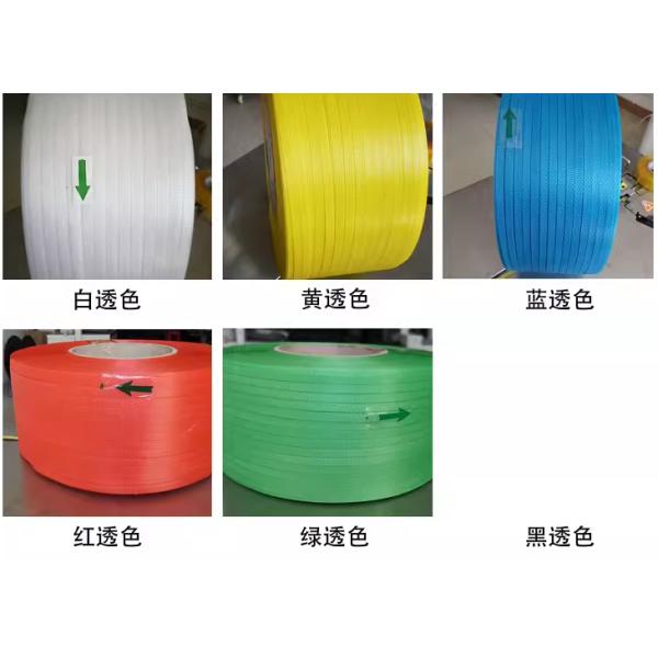 37KW PP Strap Extruder 300-350m/Min Polypropylene Strapping Band Extrusion Line