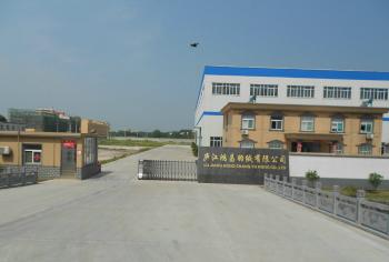 Homchang Down and Feather Manufactuer CO., Ltd
