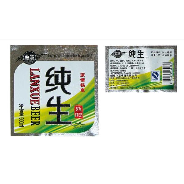 High end custom laser metallized paper for beer label/private label beer