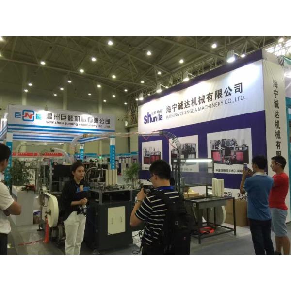 Single Layer PLC Automatic Paper Lid Cover Making Machine