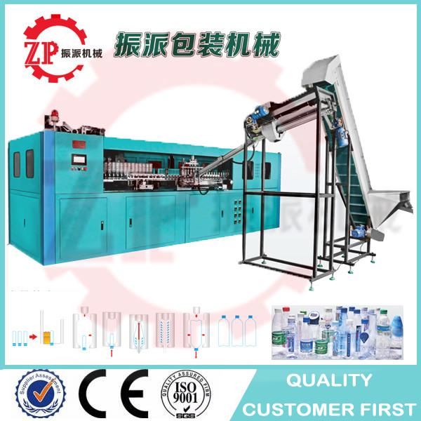 Cheap High speed pet bottle blowing machine for plastic juice bottle Automatic PET blowing machine/PET blower for sale