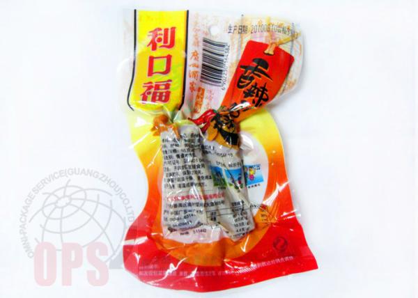 Cheap Recycled 3 Side Seal Plastic Food Packaging Bags , Vacuum Food Storage Bag for sale