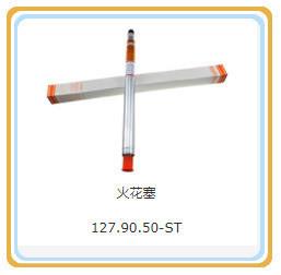 China Standard Spark Plug 127.90.50 118kg for Shengdong 12V190 Gas Generator Parts on sale