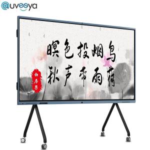 Best 65 Inch 32GB Smart LED LCD Interactive Flat Panel Display With BuiltIn Camera And Mic wholesale