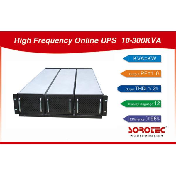 High Frequency Three Phase Modular uninterrupted power supplies 10kva - 300kva