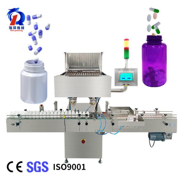 Cheap Electronic Tablet Capsule Bottle Counting Machine Fully Automatic Medical for sale