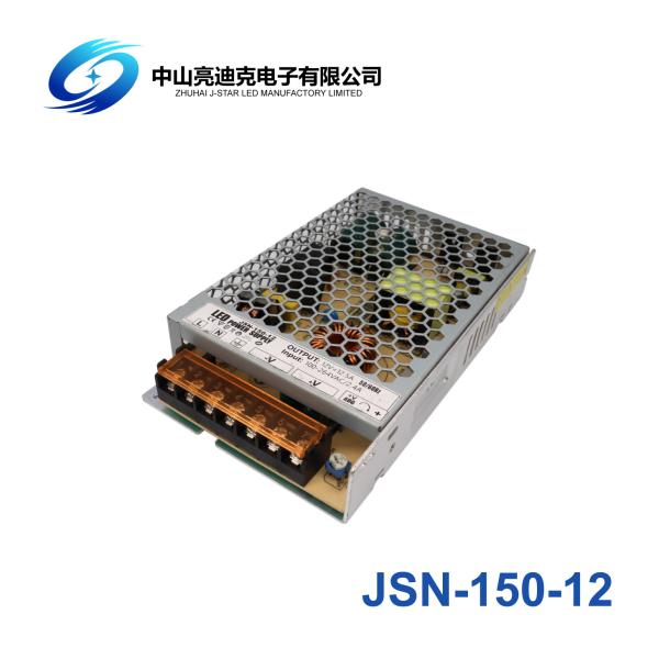 Cheap 90% Efficiency 150W LED Strip Driver 12v Short Circuit Protection for sale