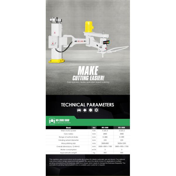Manual Stone Polishing Machine
