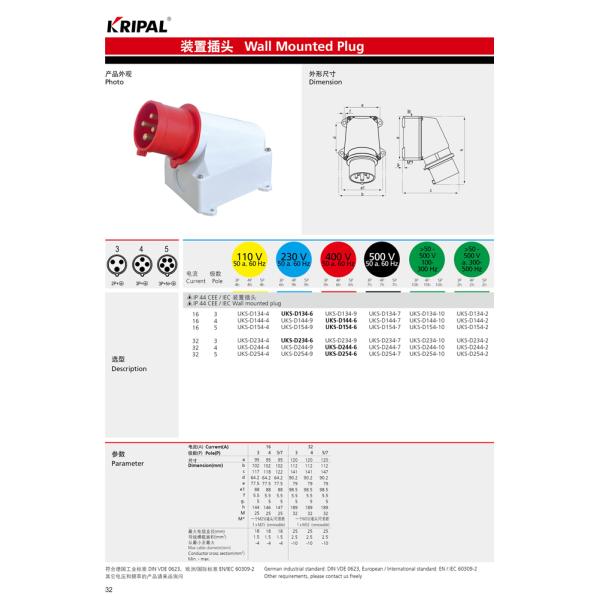 Single Phase 32A IP44 Industrial Plugs / Industrial Power Sockets