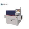 Buy cheap High Quality and High Efficiency Tickle Switch Insert Machine from wholesalers