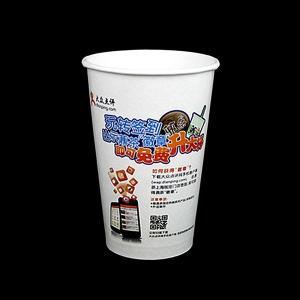 China Leakproof Disposable Paper Cups for Hot/Cold Drink on sale