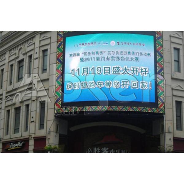 Support remote control outdoor P10 led wall mount with asynchronous software system
