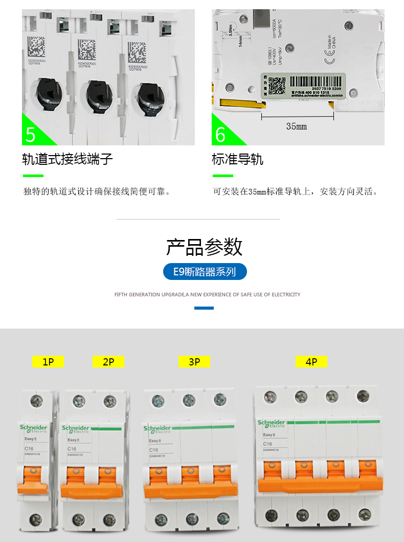 Easy9 Schneider Electric MCB Miniature Circuit Breaker 6~63A, 1P,2P,3P,4P,DPN for Circuit Protection