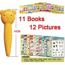 China reading pen on sale