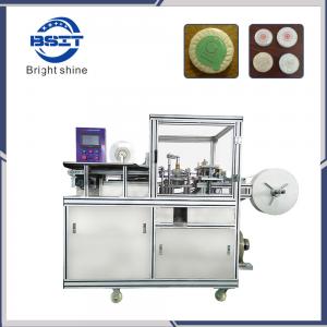 Best HT-960 automatic round bar soap pleat wrapper packing machine for hotel soap wholesale
