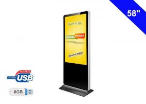 Best Commercial Floor Standing LCD Advertising Display Built - In Mini Speaker wholesale