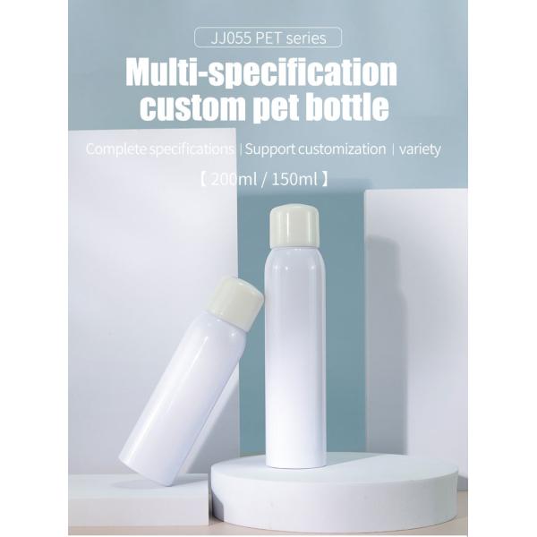 150ml 200ml PET Plastic Bottle Square Custom Sunscreen Bottles For Skin Care