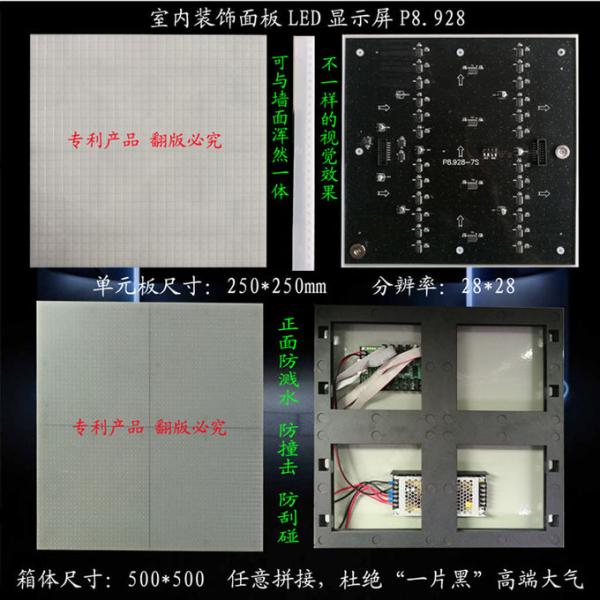 Commercial Decorative LED Display / Soft Led Screen With Outstanding Colorful Effect