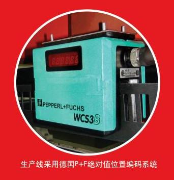 Cheap P + F positioning systemAn interconnected assembly or device (unit) with the goal of determining a spatial position for sale