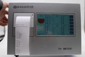 China Remote Control Automated Tank Gauge , Petrol Station Use Fuel Level Monitor on sale