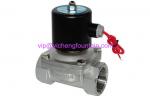 Underwater Two Way Solenoid Valve Water Fountain Equipment DC12V DC24V SS