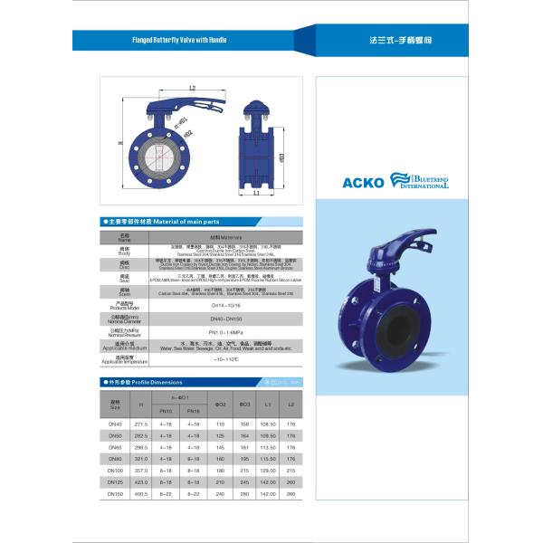 CE ISO Approve Flanged Butterfly Valve,Stainless Steel Butterfly Valve With Flange