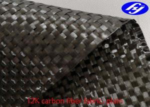 Best 12K Plain Woven Carbon Fiber Fabric / Black Carbon Fiber Woven Fabric wholesale