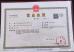 Shenyang Jingcheng Electromechanical Equipment Co., Ltd. Bazhou branch Certifications