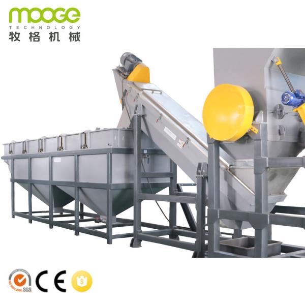 Cheap HDPE Waste Film Recycling Line Agricultural 3000kg/H LDPE Machine for sale